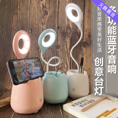 SS-530 Table Lamp Mobile Phone Holder Pen Holder Bluetooth Speaker Multifunctional Home Bluetooth Audio