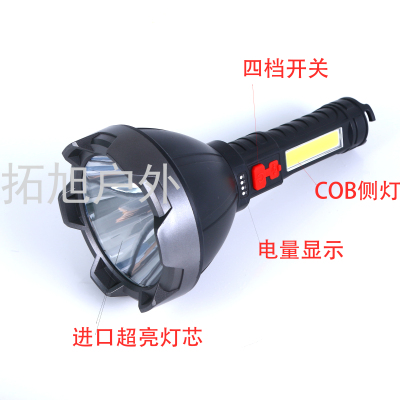 Plastic Charging Power Torch
