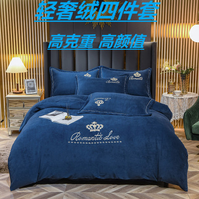 New Thickening Embroidery Milk Fiber Four-Piece Set High-End Autumn and Winter Flannel Thermal Duvet Cover Bed Sheet One Piece Dropshipping