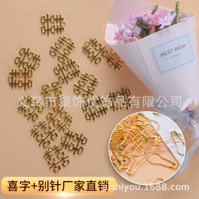 Factory Direct Supply Xi Wedding Supplies Xi Character with Pin Wedding Candies Box Double Happiness Pendant DIY Zinc Alloy Accessories Accessories