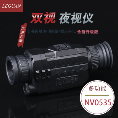 Nv0535 Night and Night 2 Video Digital Infrared Handheld Monocular HD Camera Night Vision Instrument