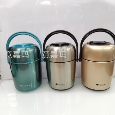 Tianle Vacuum Insulation Portable Pan 1800ml/2200ml
