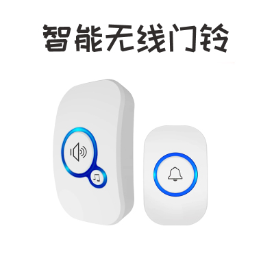 Multifunctional Wireless Doorbell Three-in-One Smart Home Welcome Doorbell 150 M Wireless Distance 32 Music