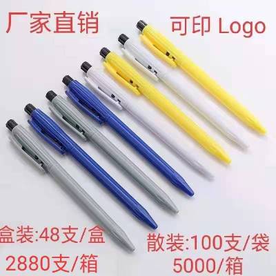 202 Simple Retractable Ballpoint Pen Business Office Advertising Marker Gift Pen Ballpoint Pen Oil Pen Factory Wholesale