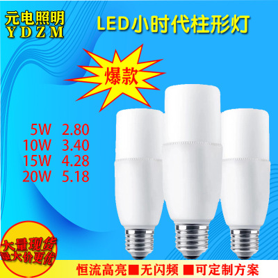 LED Bulb Household Energy-Saving Lamp Factory Wholesale Logger Vick Column Lamp E27 Screw Highlight Energy-Saving Lamp