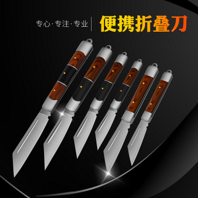 Mini Small Kitchen Knife Blade Handmade Collection Fortune King Is Coming to Town Gift Gift Knife Keychain Pendant Knife