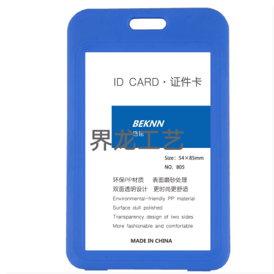 Customized Employee Fair ID Badge Plastic Student Bus Access Control Card Holder Double-Sided Transparent Work Card