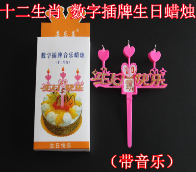 Birthday Candle Happy Birthday Digital Zodiac Musical Candle Cake Three Hearts Inserts Candle Birthday Candle One