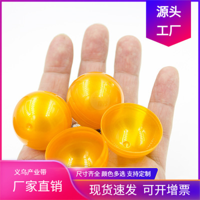 32mm Golden Capsule Ball Empty Shell Openable Stuffed Toy Capsule Ball Shell Tea Pill Packaging Mini Eggshell