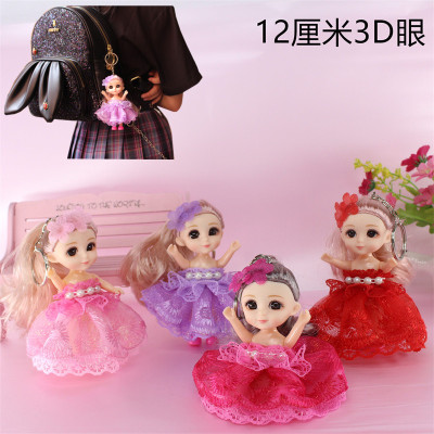 Internet Celebrity Babi Princess Keychain Handbag Pendant 12cm Fashion Simulation Eye Doll Doll Children's Toy