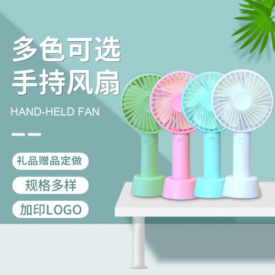 Handheld Vertical Mini Little Fan Student Office Desk Surface Panel Portable USB Wireless Fan Gift Gift