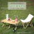 Outdoor Folding Table Egg Roll Table Portable Folding Table Home Self-Driving Travel Multi-Functional Solid Pine Barbecue round Picnic Table