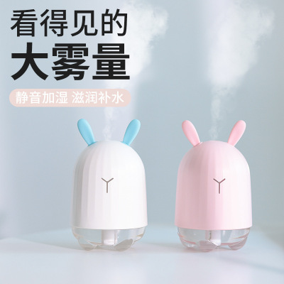 Bunny Humidifier USB Adorable Pet Water Replenishing Instrument Household Bedroom Humidifier Ultrasonic Atomizer