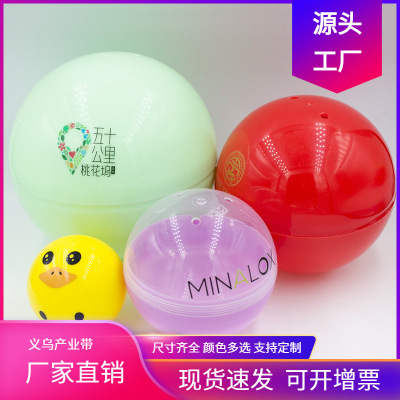 Customized Cartoon Pattern Capsule Ball Logo Printing Eggshell Customized Processing Color Capsule Toy