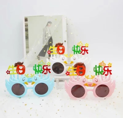 Happy Birthday Sunglasses Full of Ceremony Glasses for Men and Women Available in Stock