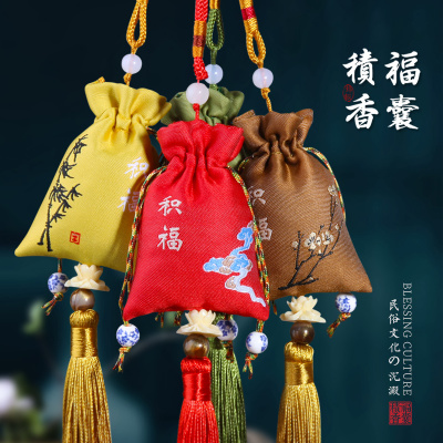 Dragon Boat Festival Jifu Sachet Perfume Bag Bag Portable Small Sachet Tassel Embroidery Mosquito Repellent Silk Pouch Lucky Bag Automobile Hanging Ornament