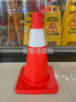 PVC Cone, Traffic Cone