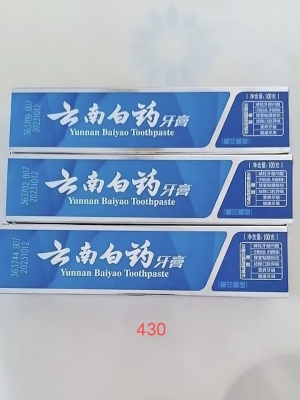 Yunnan Toothpaste White Medicine Mint Refreshing Spearmint-Type