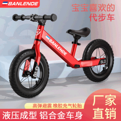 Children's Kids Balance Bike Balance Bicycle Magnalium Pedal-Free 12-Inch Baby Two-Wheeled Scooter Inflatable Customization