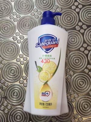 Safeguard Shower Gel Body Lotion Safeguard Shower Gel Pure White Fragrance Lemon Fragrance Aloe Moisturizing
