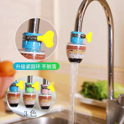Multi-Layer Faucet Filter Household Kitchen Tap Water Purification Splash-Proof Shower Faucet Water-Saving Water Filter