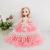 Douyin Online Influencer 30cm Leaves Pretty Girl Doll Play House Doll Pendant Clip Doll Machine Children Gift