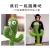 Internet Celebrity Dancing Cactus Plush Toy Electric Toy Singing Dancing Cactus