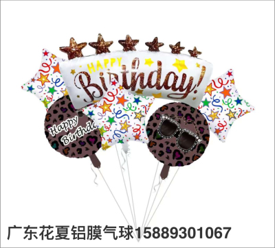 New SIX STAR Shaped Aluminum Foil Balloon Set Happy Birthday Party Supplies Aluminum Foil Balloon Set 6-Piece Set