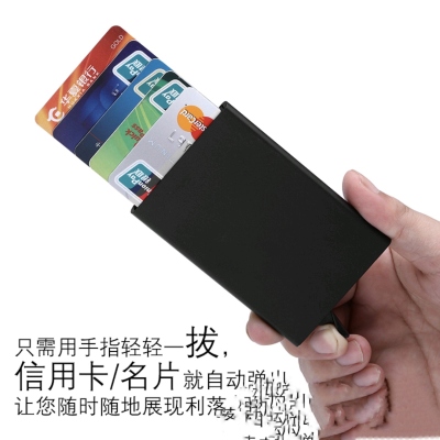 Automatic Credit Card Box RFID Anti-Capital Brush Creative Business Card Case Membership Card Clip Fashion Aluminum Alloy Bank Card Package