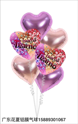 18-Inch Love Light Board Aluminum Foil Balloon Set Birthday Wedding Decorative Aluminum Foil Balloon 6-Piece Set Birthday Western Language