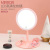 Led Make-up Mirror Table Lamp Customized Gift Student Table Lamp Monochrome/Three-Color Dimming with Charging Function with Mirror