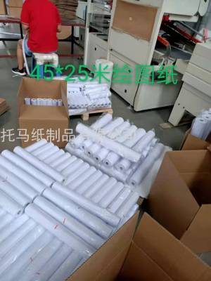Wholesale 80*30 Thermosensitive Paper POS Machine Dedicated Receipt Paper Supermarket Meituan Takeaway Thermal Printing Receipt Paper