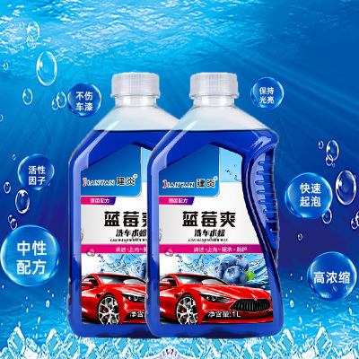 Car Wash Car Wax Foam Car Car Wax High Concentration Car Wash Liquid Polishing Maintenance Strong Decontamination