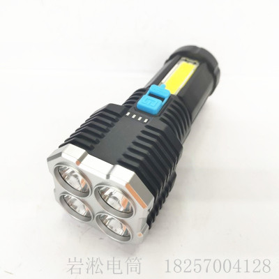 Plastic Multi-Lamp Handheld Searchlight Cob Strong Light Flashlight USB Rechargeable Flashlight Flashlight Tube