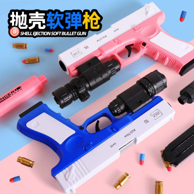 Factory Price Direct Supply Shell Soft Bullet Gun Douyin Same Style Children Toy Gun Bullet Internet Celebrity Boy Cap Gun