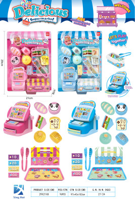 Fast Food Restaurant Simulation Cash Register Convenience Store Donut Cake Shop Play House Toy Ice Cream Shopping Cart