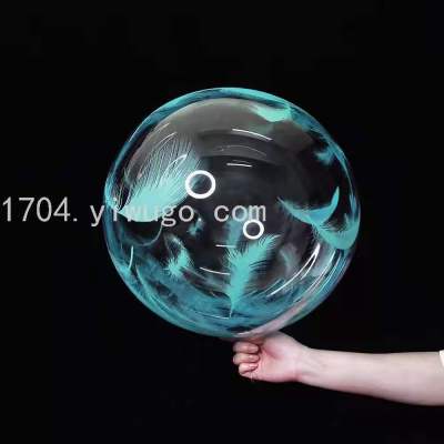 Lanfei Balloon New Feather Bounce Ball Birthday Party Decoration Room Layout Courtship Layout