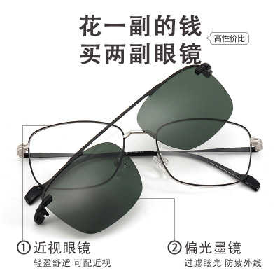 2021 New Cross-Border Double Beam Metal Toe Cap Guard Mirror High Nickel Fashion Polarized Sunglasses Dual-Use Myopic Sunglasses Men
