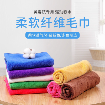 Beauty Salon Towel Foot Washing Shop Special Quick-Drying Closed Toe Hair Salon Barber Shop Towel Absorbent Lint-Free Custom Logo