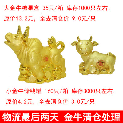 Jinniu Candy Box Series Decoration 2021 Year of the Ox Festive Decoration Chinese Zodiac New Year Goods Arrogant