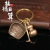 Alloy Brass Dustpan Hoe Gourd Car Key Ring Handmade Dustpan Plow Cake Pendant Gift