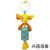Lion Elephant Rabbit Wind Chime Lathe Hanging Bell Baby Toy