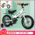 Balance Bike (for Kids) 3-6-8 Years Old Boys and Girls Bicycle 12 14-Inch Training Wheel Detachable Scooter