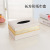 Leather Garbage Bin Set European Creative Storage Box Home Kitchen Toilet Bin Dust Basket