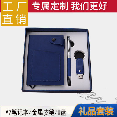 U Disk Set Leather Pen Gift Practical Enterprise Company Business Activities Gift A7 Notebook Gift Set