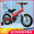 Balance Bike (for Kids) 3-6-8 Years Old Boys and Girls Bicycle 12 14-Inch Training Wheel Detachable Scooter