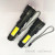 New P50 Super Bright Flashlight Long Shot Zoom USB Rechargeable Aluminum Alloy Cob Power Torch