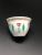 Ethiopian Cawa Coffee Cup without Handle Arabic 80cc Porcela