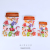 Colorful Color Matching Candy Flowers Dried Fruit Bag Food Sealed Storage Bag Mason Bottle Special-Shaped Bag Independent Packaging and Self-Sealed Bag
