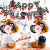 Halloween Balloon Party Decoration Layout Ghost Festival 12-Inch Latex Skull Pumpkin Bat Aluminum Foil Balloon